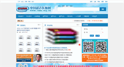 Desktop Screenshot of cuda.org.cn